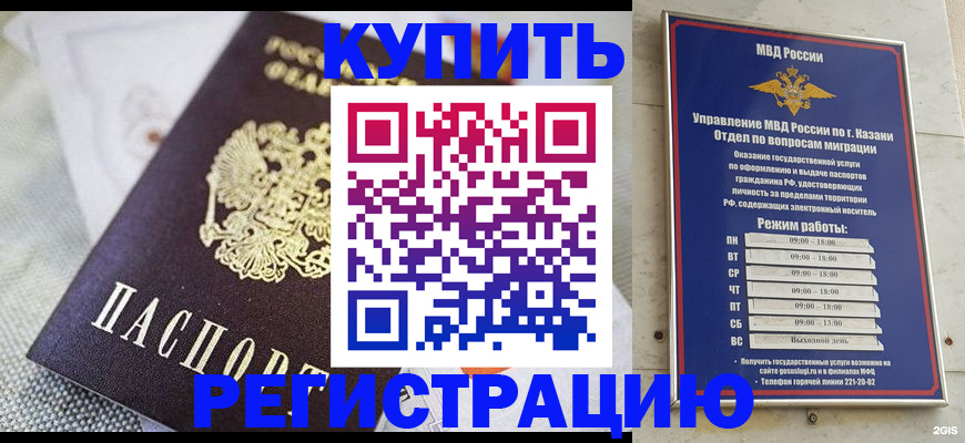 прописка поиск в Торопеце