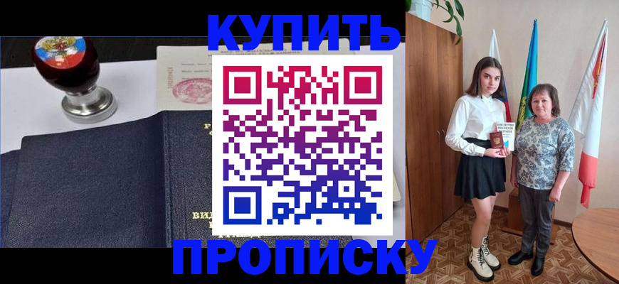 найти адрес прописки в Торопеце